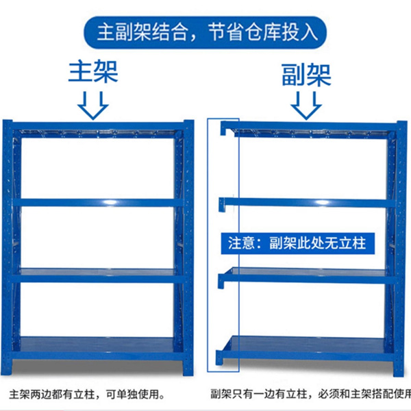 清远重型货架生产厂家